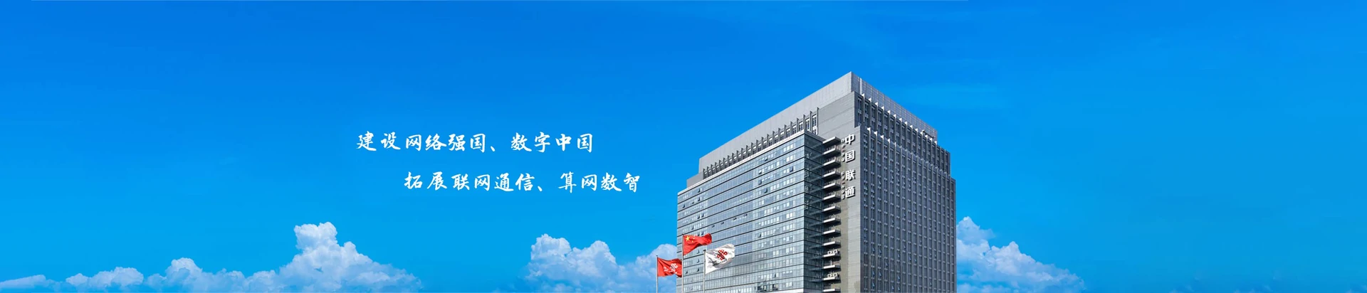 瓯海区联通宽带